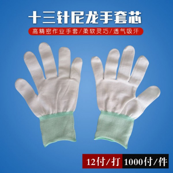 十三针尼龙SWAG视频APP黄色三级芯绿边