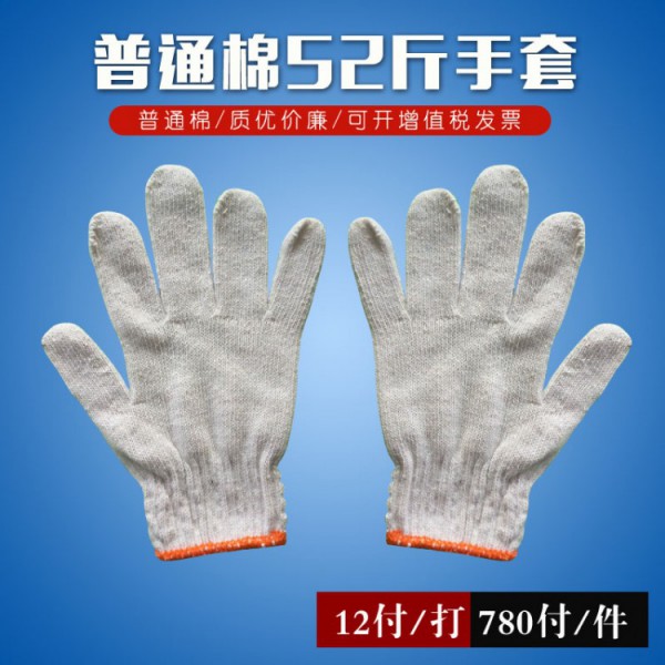 普通棉52斤线SWAG视频APP黄色三级