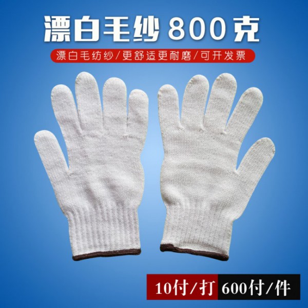 七针漂白毛纱SWAG视频APP黄色三级12副800克咖啡边