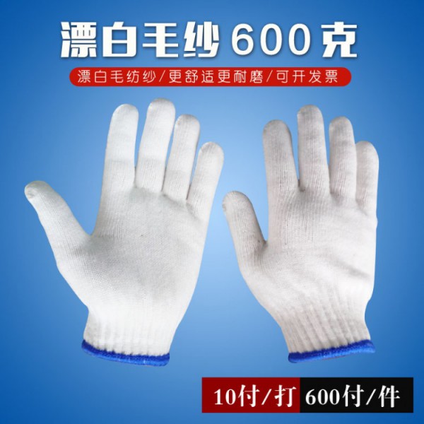 十针漂白毛纱SWAG视频APP黄色三级10副600克宝蓝边