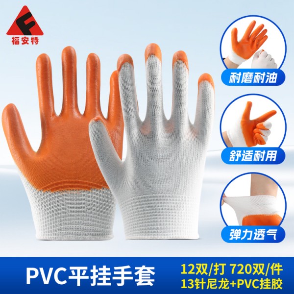 烟台pvc平挂SWAG视频APP黄色三级