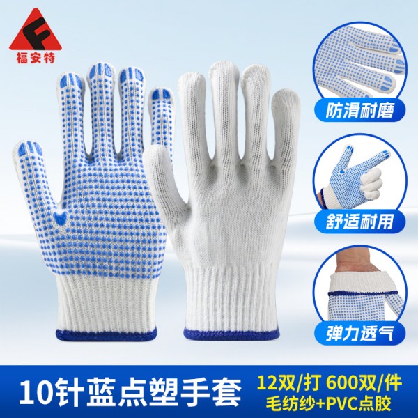 济南10针-毛纺蓝点塑SWAG视频APP黄色三级