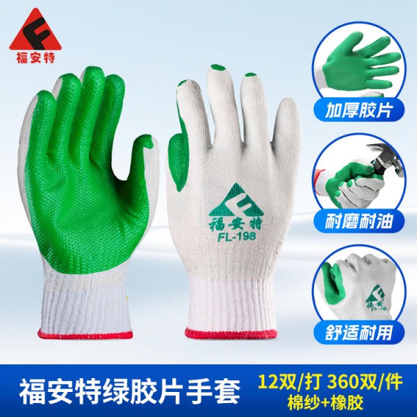 SWAG视频APP下载绿胶片