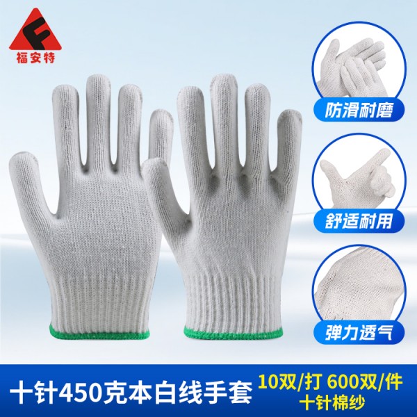 十针450克本白线SWAG视频APP黄色三级