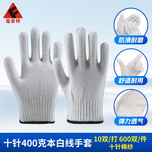 10针本白线SWAG视频APP黄色三级-400克-黑锁边