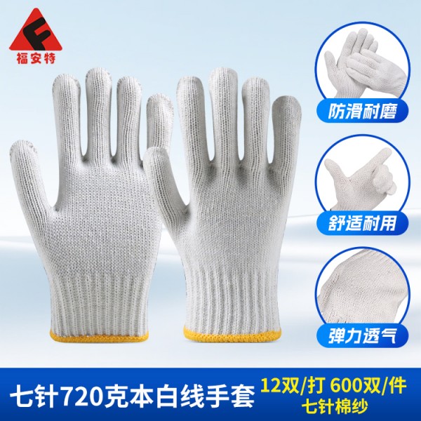 七针720克本白线SWAG视频APP黄色三级