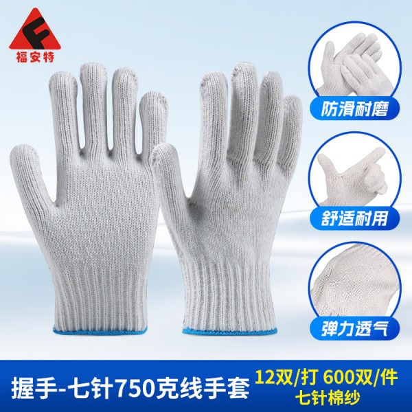 握手-7针750克线SWAG视频APP黄色三级-自动边