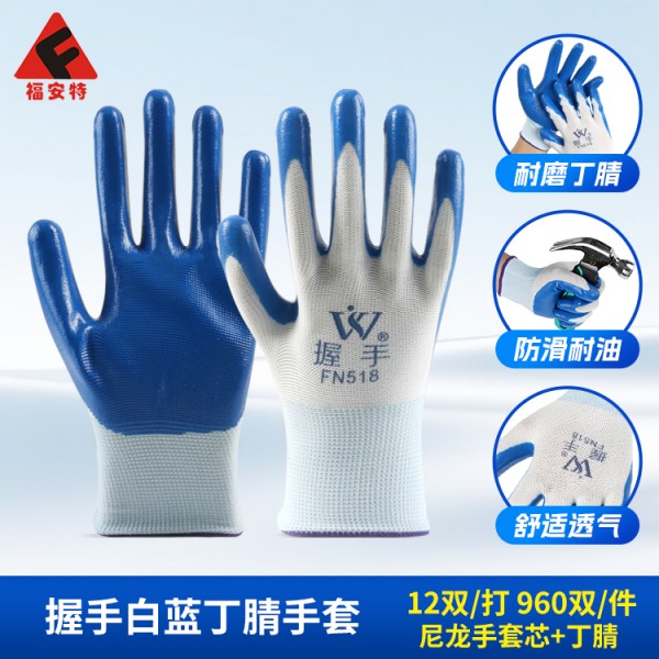 济南握手白蓝丁腈SWAG视频APP黄色三级