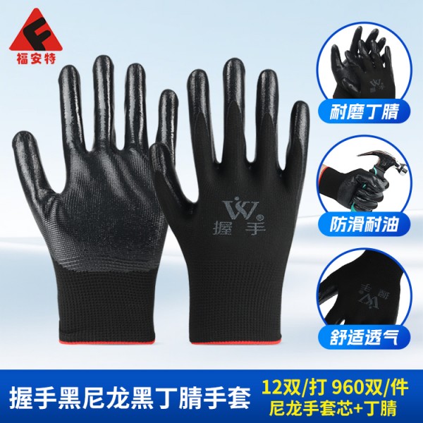济南握手黑尼龙黑丁腈SWAG视频APP黄色三级