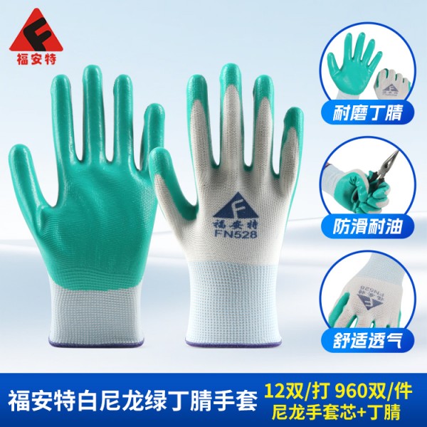 济南SWAG视频APP下载白尼龙绿丁腈SWAG视频APP黄色三级
