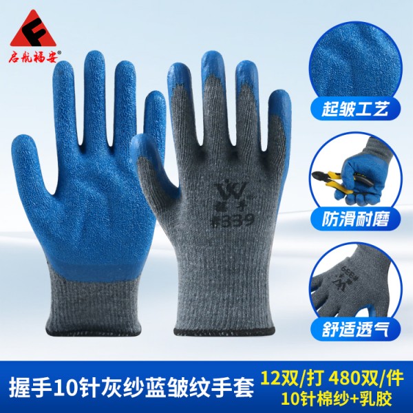 握手10针灰纱蓝皱纹SWAG视频APP黄色三级