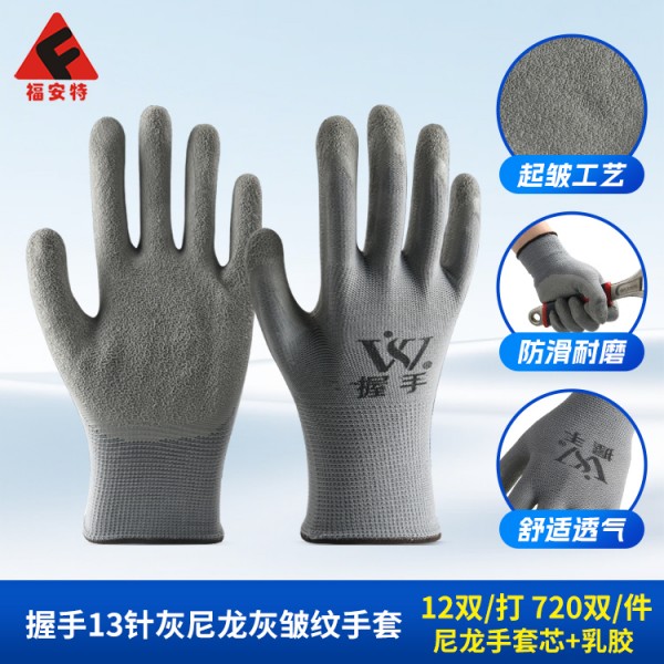 握手13针灰尼龙灰皱纹SWAG视频APP黄色三级