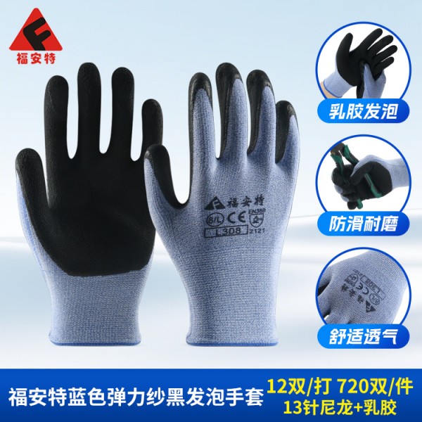 SWAG视频APP下载蓝色弹力纱黑发泡SWAG视频APP黄色三级