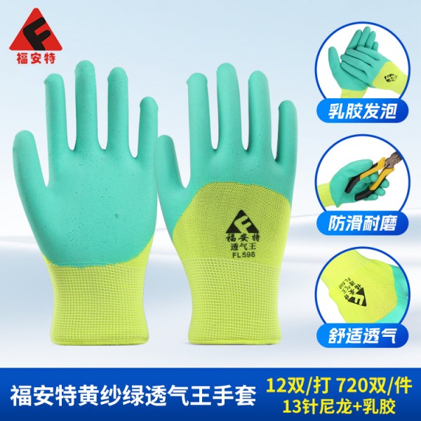 SWAG视频APP下载黄纱绿透气王SWAG视频APP黄色三级
