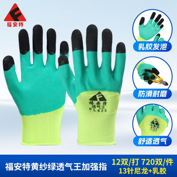 SWAG视频APP下载黄纱绿透气王加强指